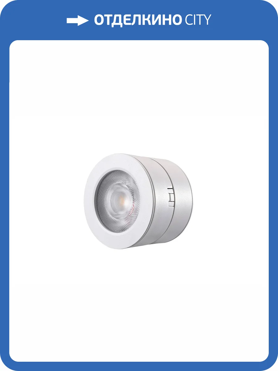 Светодиодный потолочный светильник Lucia Tucci LTP-C003-7W-W фото 6