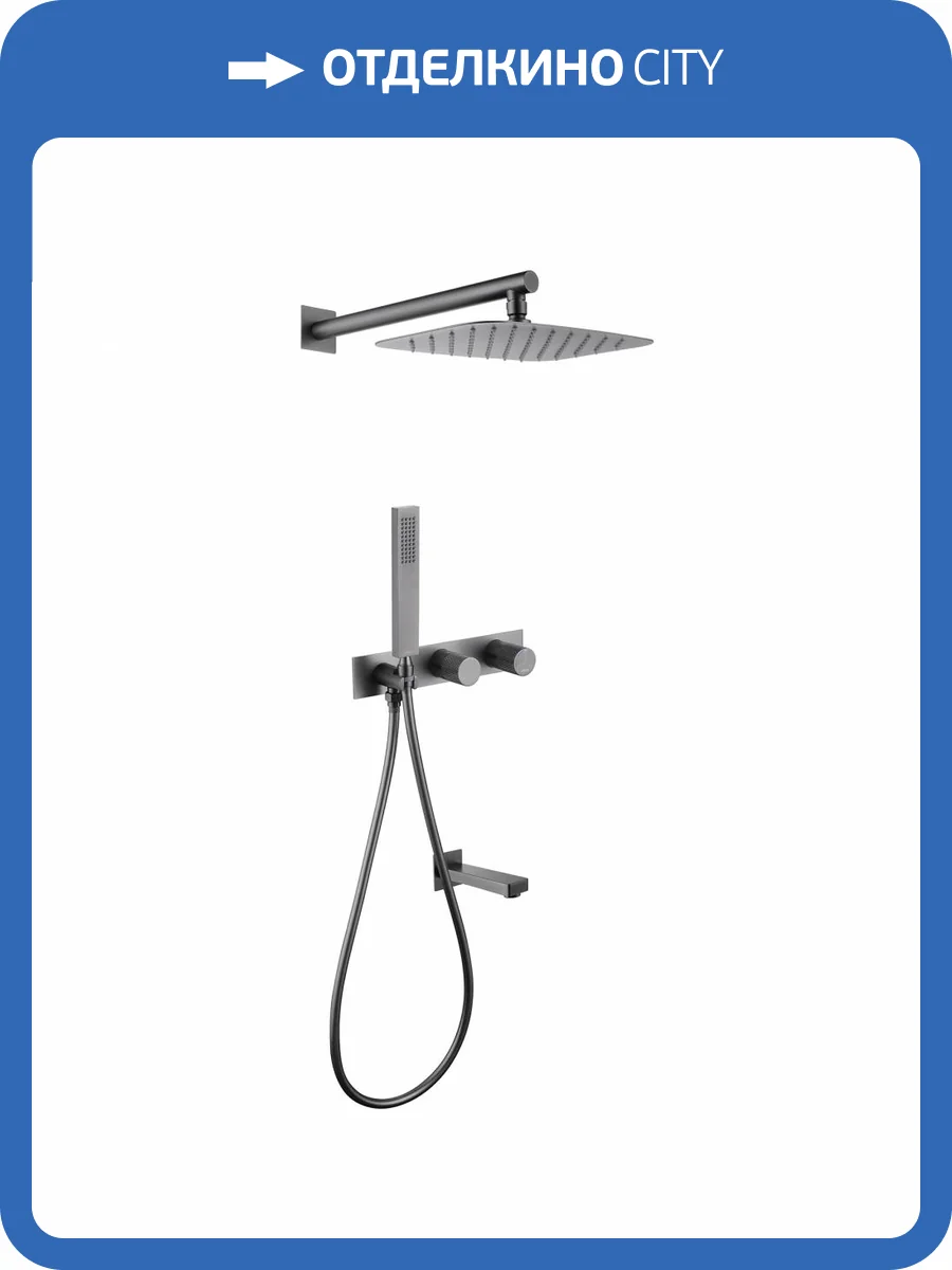 Душевая система Abber Rund AF8717NG никель, встраиваемая, с изливом фото 4