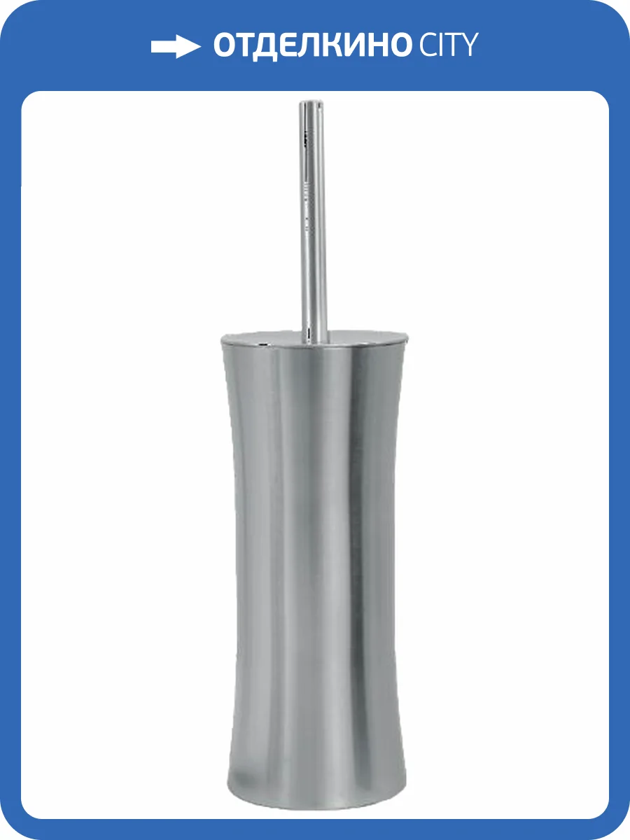 Ершик Nofer Verona 09078.S матовый сатин фото 3