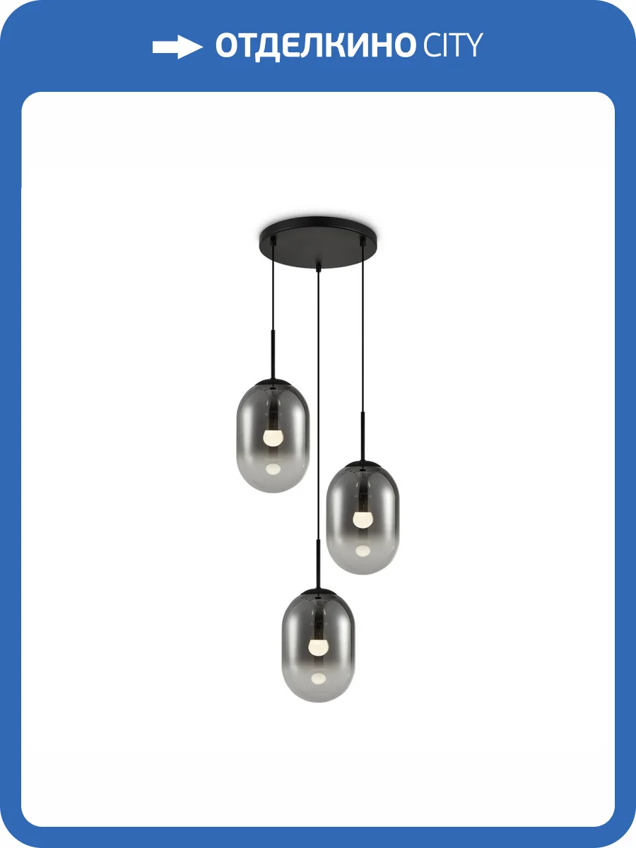 Подвесной светильник Freya Tesse FR1011PL-03B фото 2