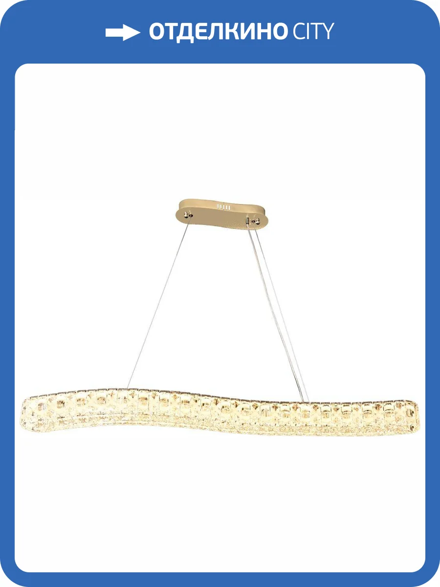 Светильник подвесной светодиодный Stilfort Spayd 4021/03/12PL фото 2