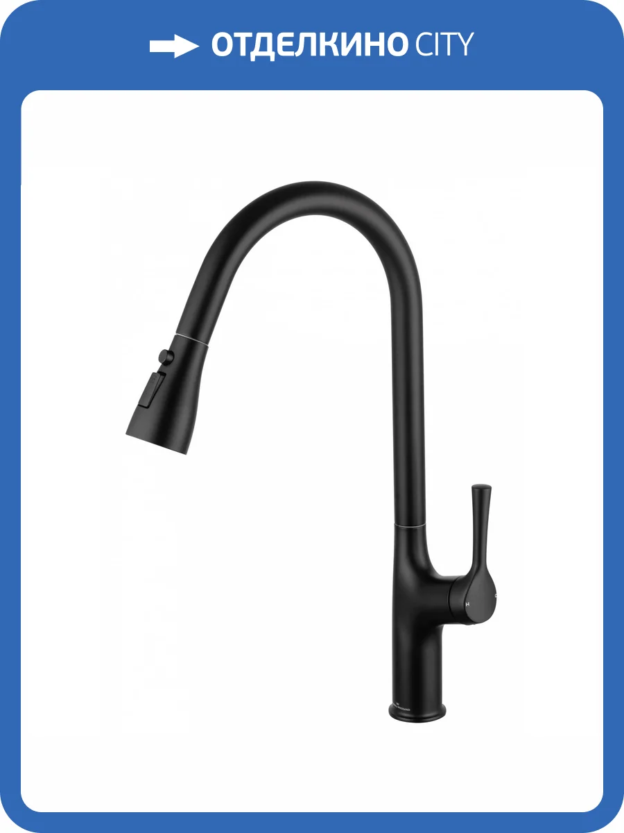 Смеситель для кухни Wonzon & Woghand WW-AE54123-MB с выдвижным изливом, черный матовый фото 7