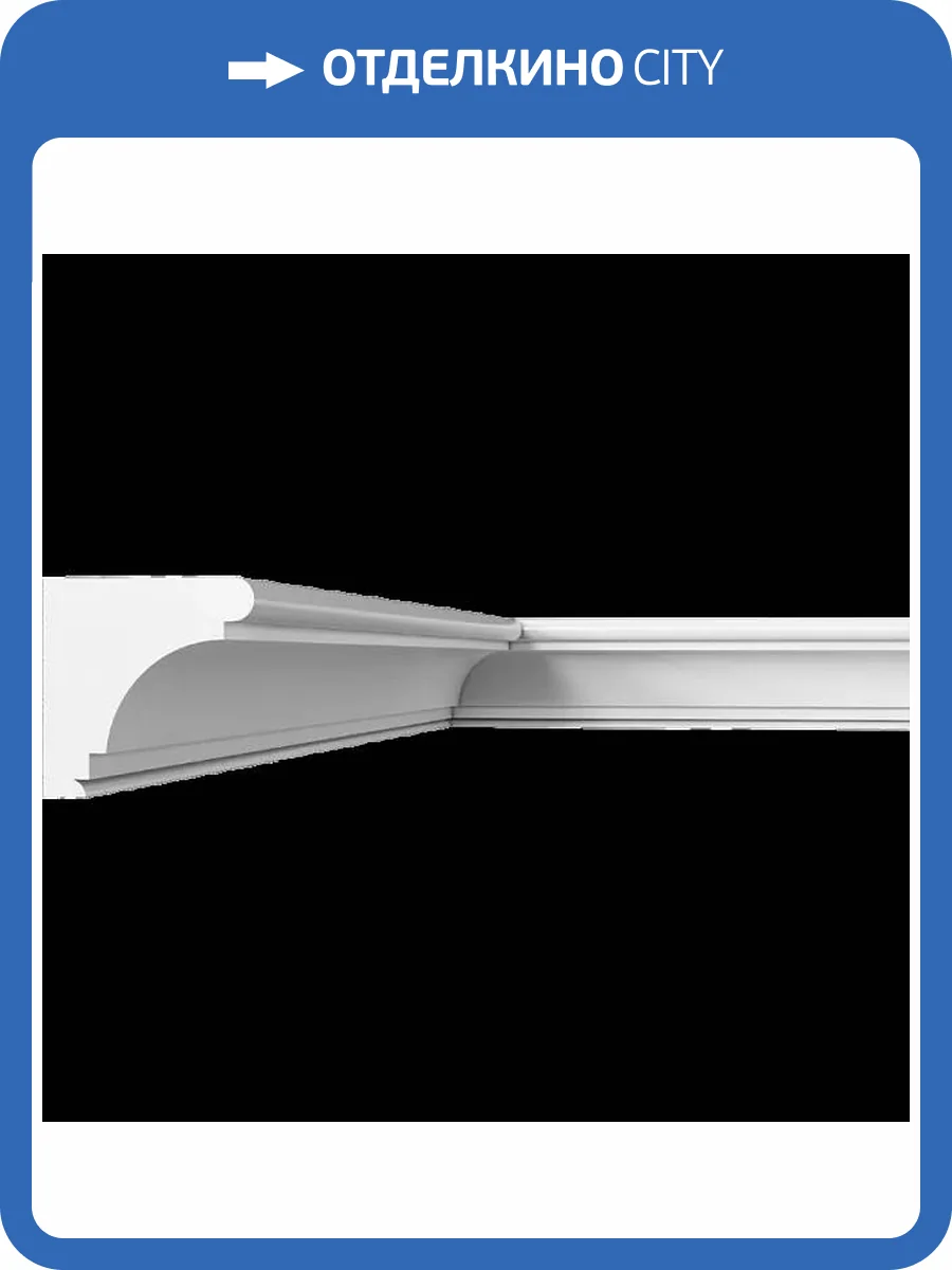 Карниз гладкий Artpole SKT4-1000 100x5x5 фото 2