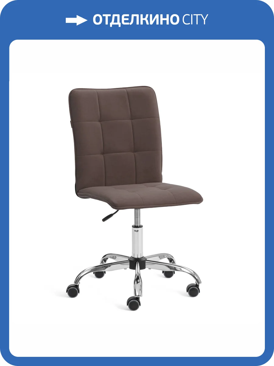 Компьютерное кресло Tetchair One 25727 Коричневый фото 12