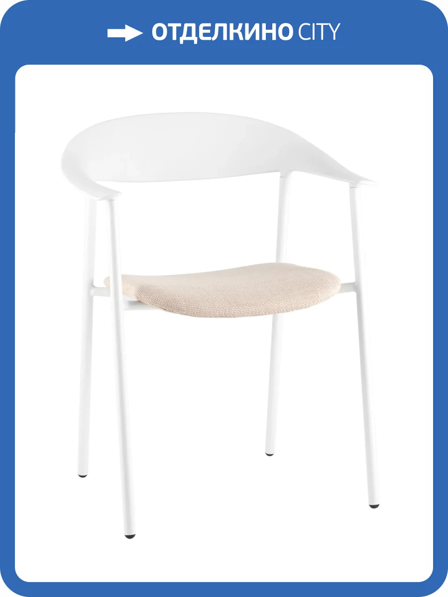 Стул Stool Group Eila PC018-C white с подушкой, белый фото 10