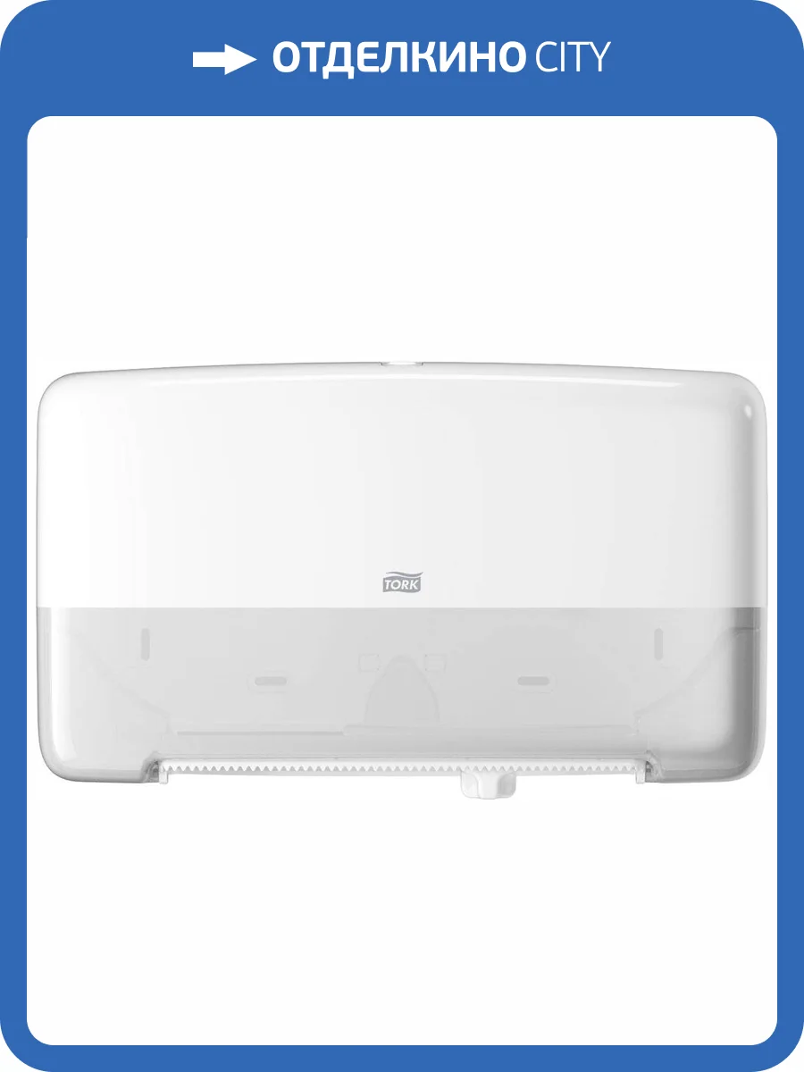 Диспенсер туалетной бумаги Tork Elevation 555500 белый фото 10