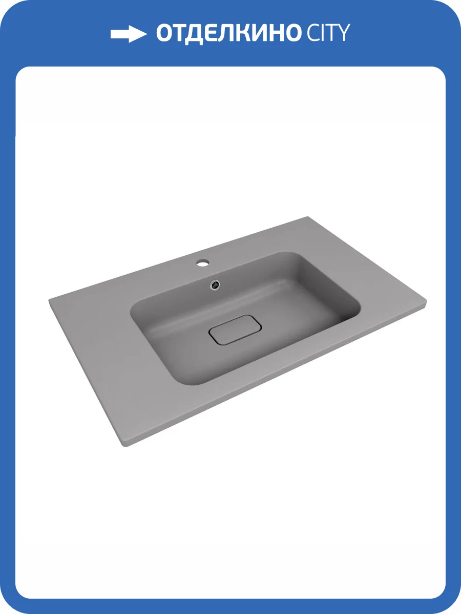 Раковина Florentina Палермо 10.230.00800.307 80 см, серый шелк фото 3