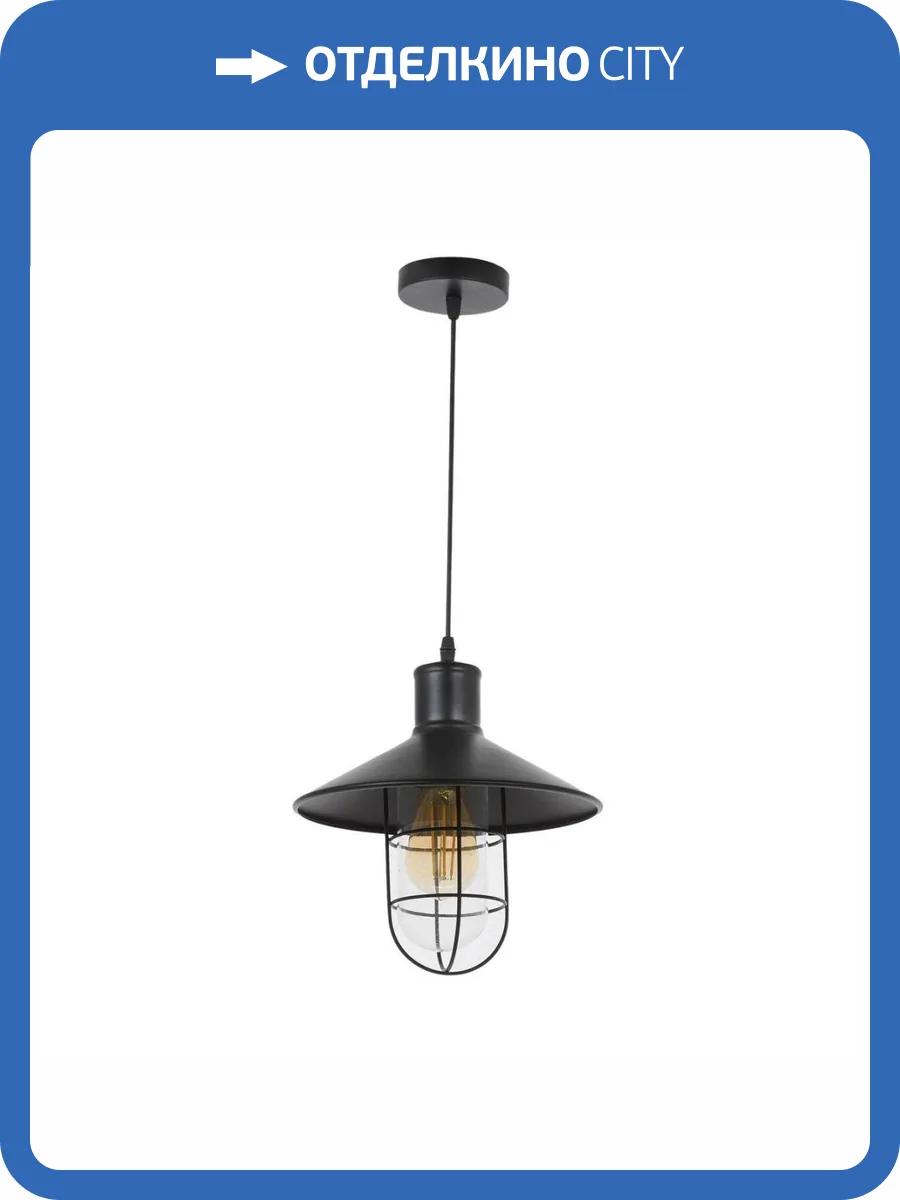 Подвесной светильник Lumina Deco Ulivia LDP 6013 BK фото 5