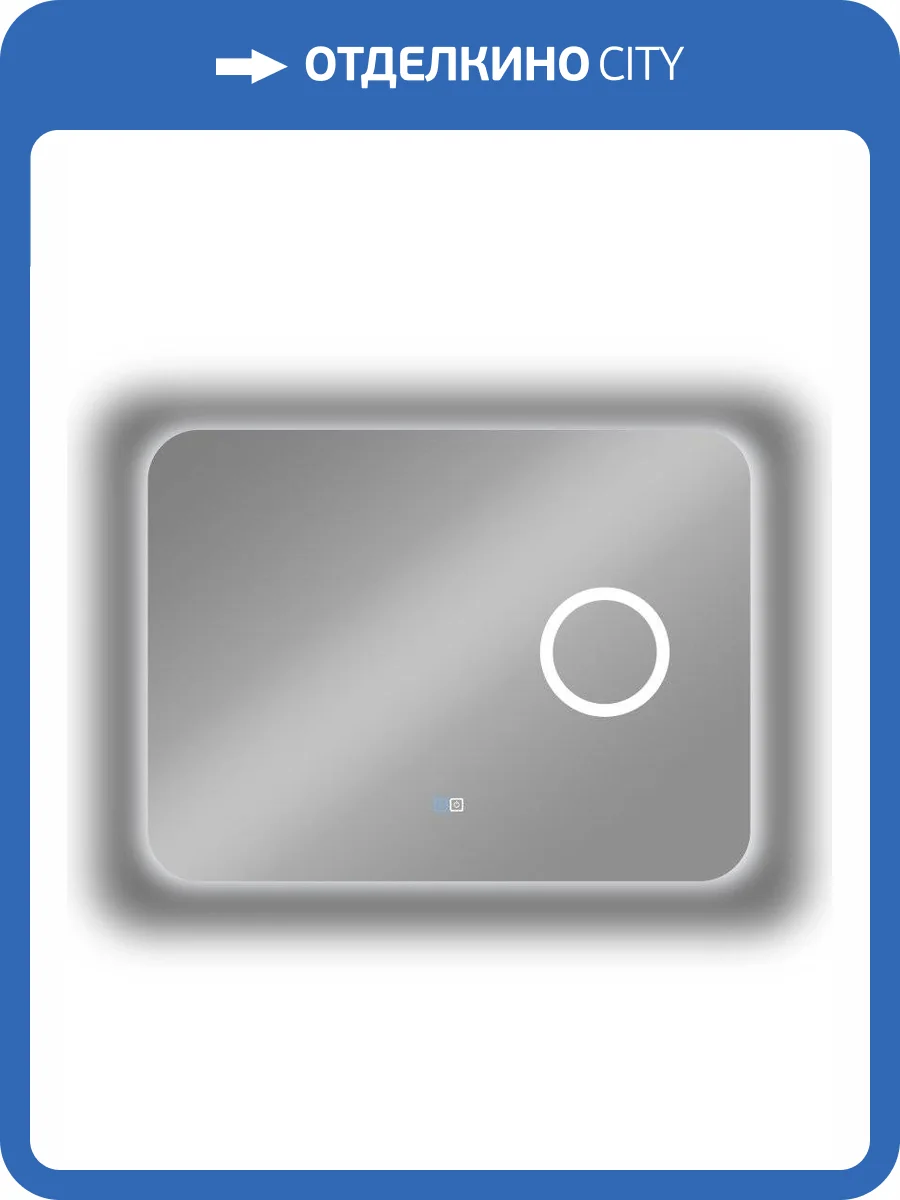 Зеркало Continent Elegant Medium ЗЛП123 800x600 ,белый фото 9