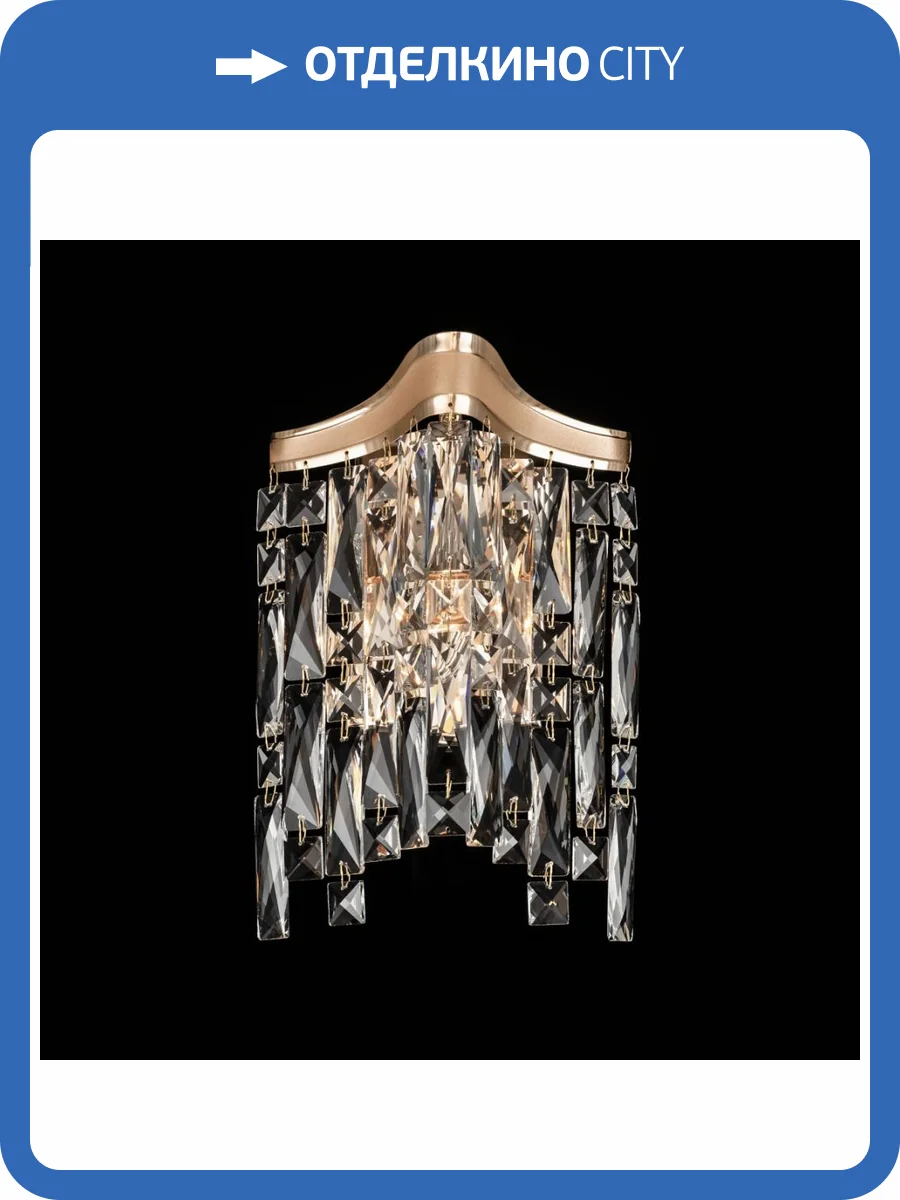 Бра Citilux Моника CL308312 фото 5