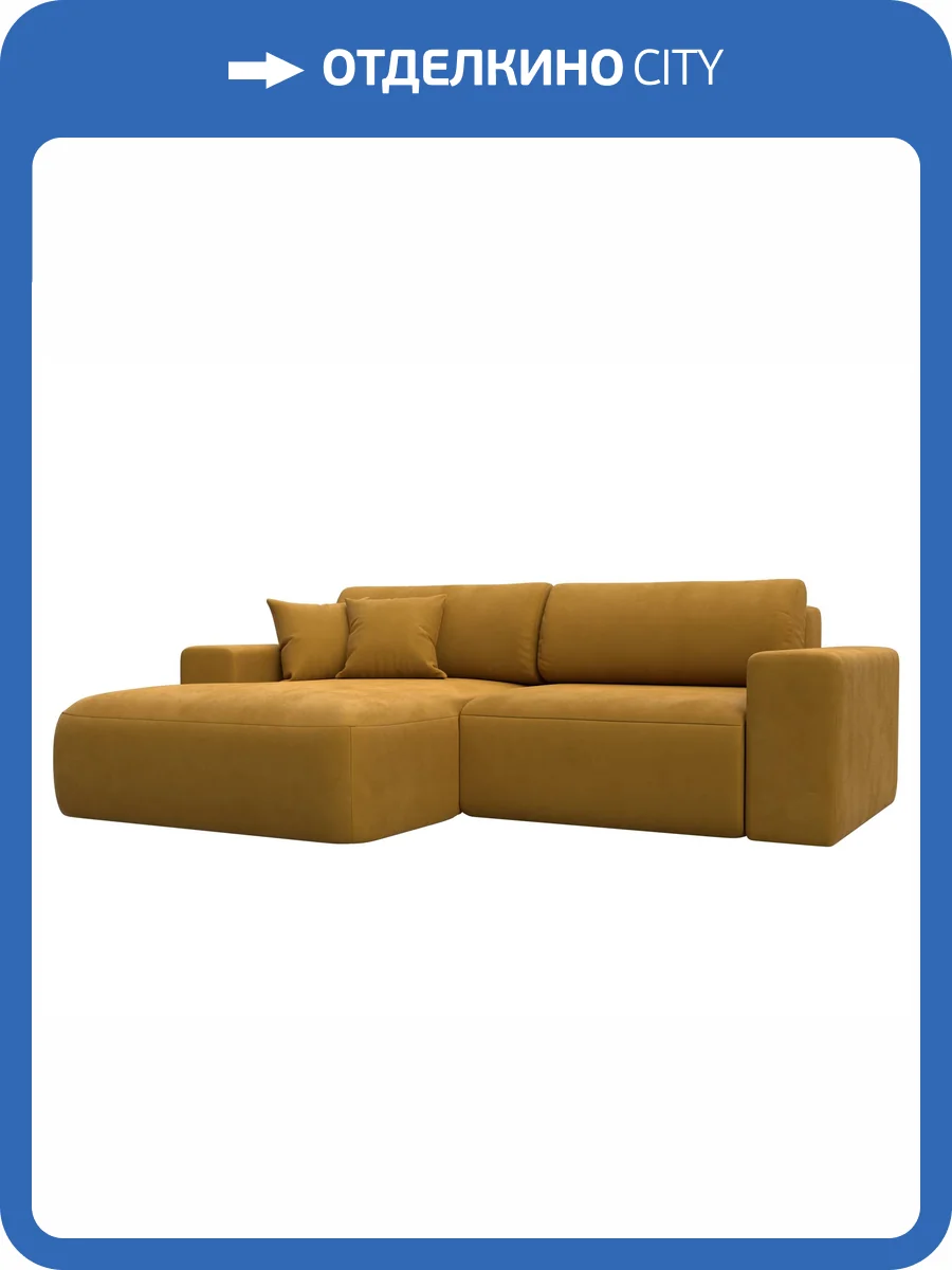 Диван угловой Лига Диванов Лига-036 НПБ Классик 127724L BRUT 10 желтый, левый угол фото 10