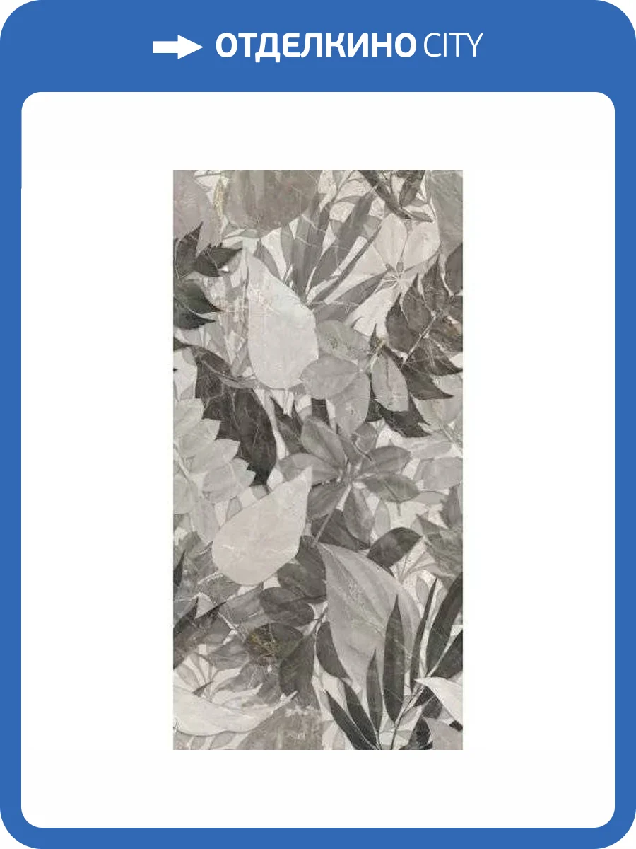 Керамогранит La Fenice Genesis 12GNDEC02RET Decoro Flora Cold Rett R10 60x120 фото 7