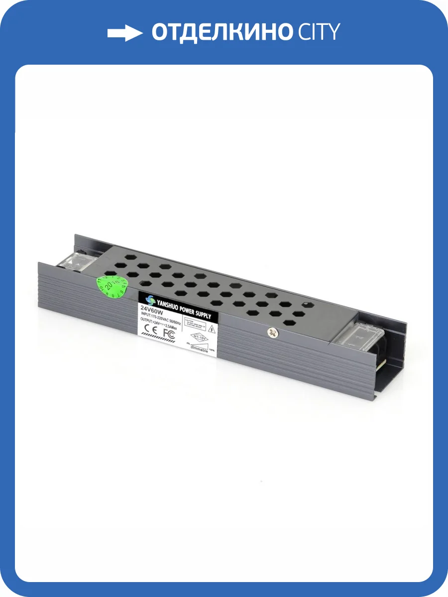 Блок питания SWG 24V 60W IP20 2,5A YA-60-24-TR 006950 фото 2