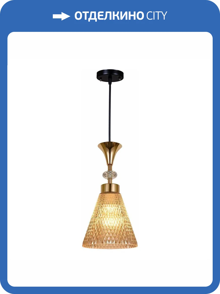 Подвесной светильник Reluce 02005-0.9-01 Amber фото 4