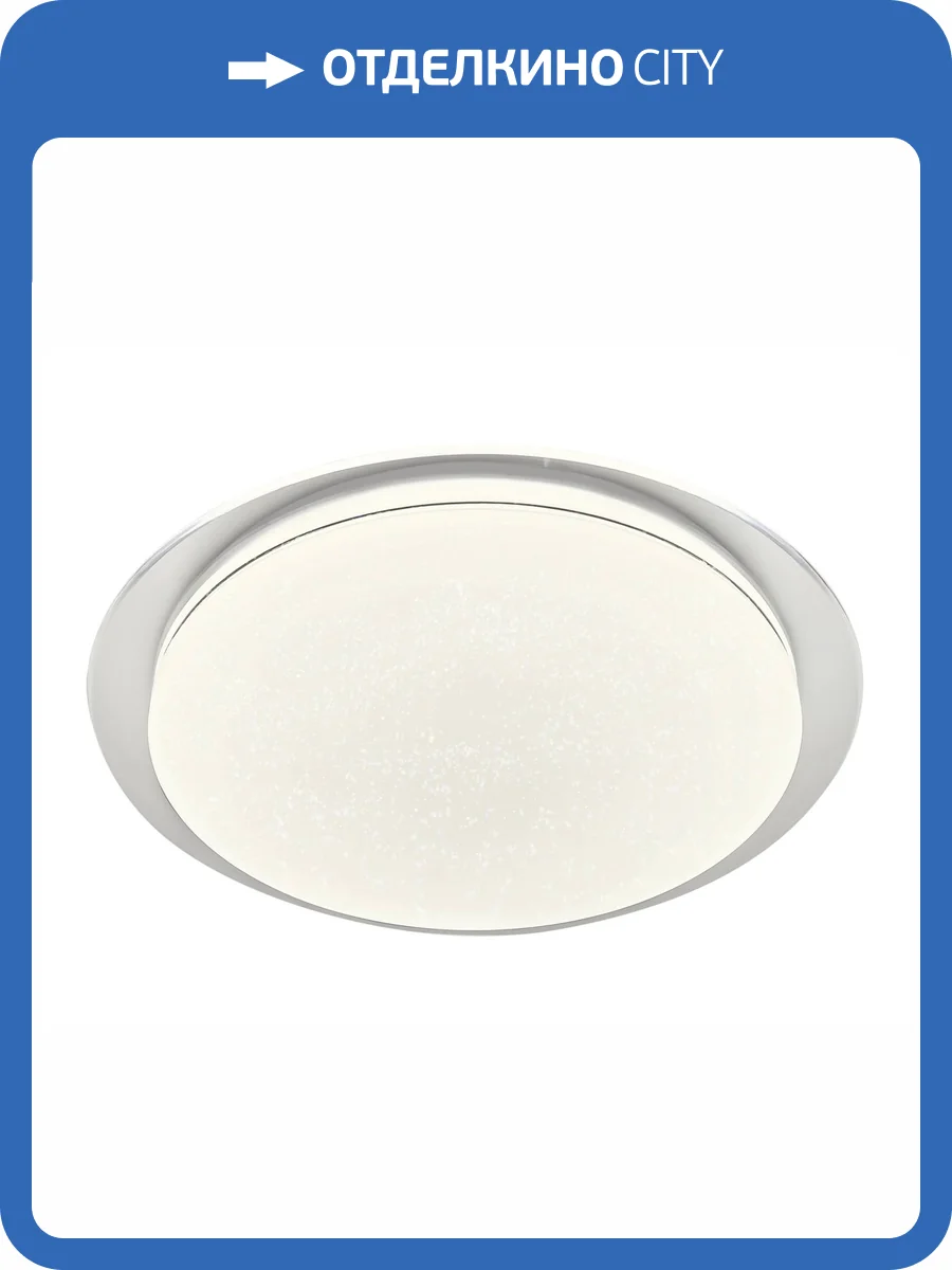 Потолочный светодиодный светильник Ambrella light Orbital FZ1048 фото 5