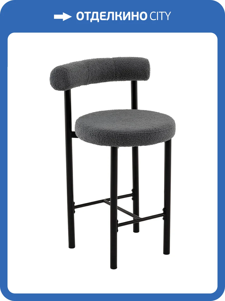 Стул полубарный Stool Group Флорео vd-plb-floreo-fl-grey темно-серый, букле фото 11