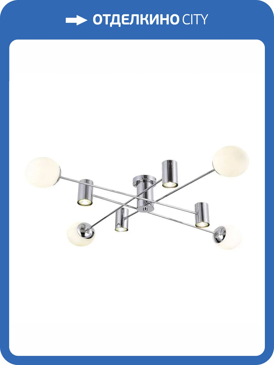 Потолочный светильник Evoluce Raito SLE1105-102-08 фото 2