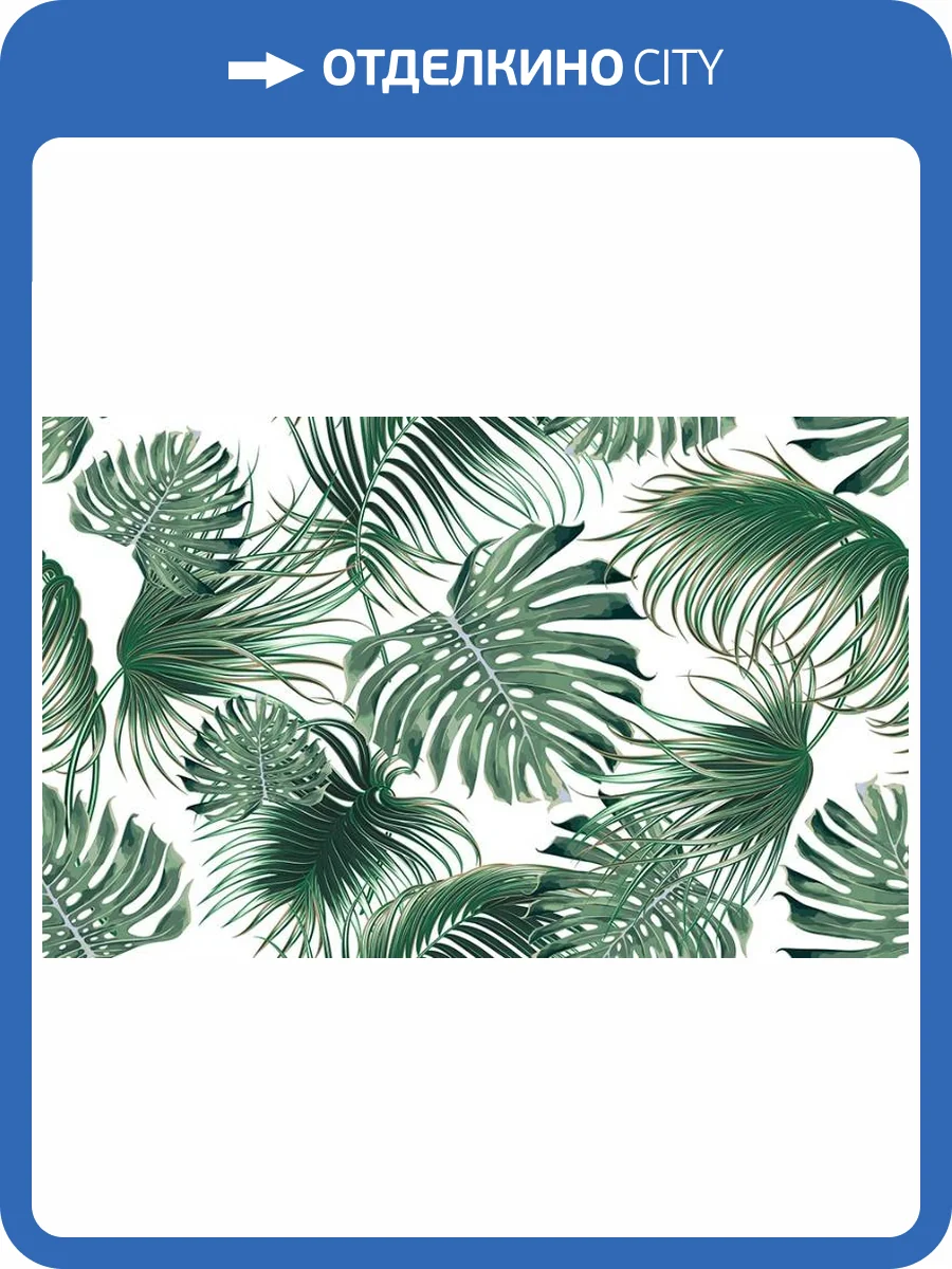 3D Фотообои Artegrafico «Листья папоротника» TR-006 акварель фото 2