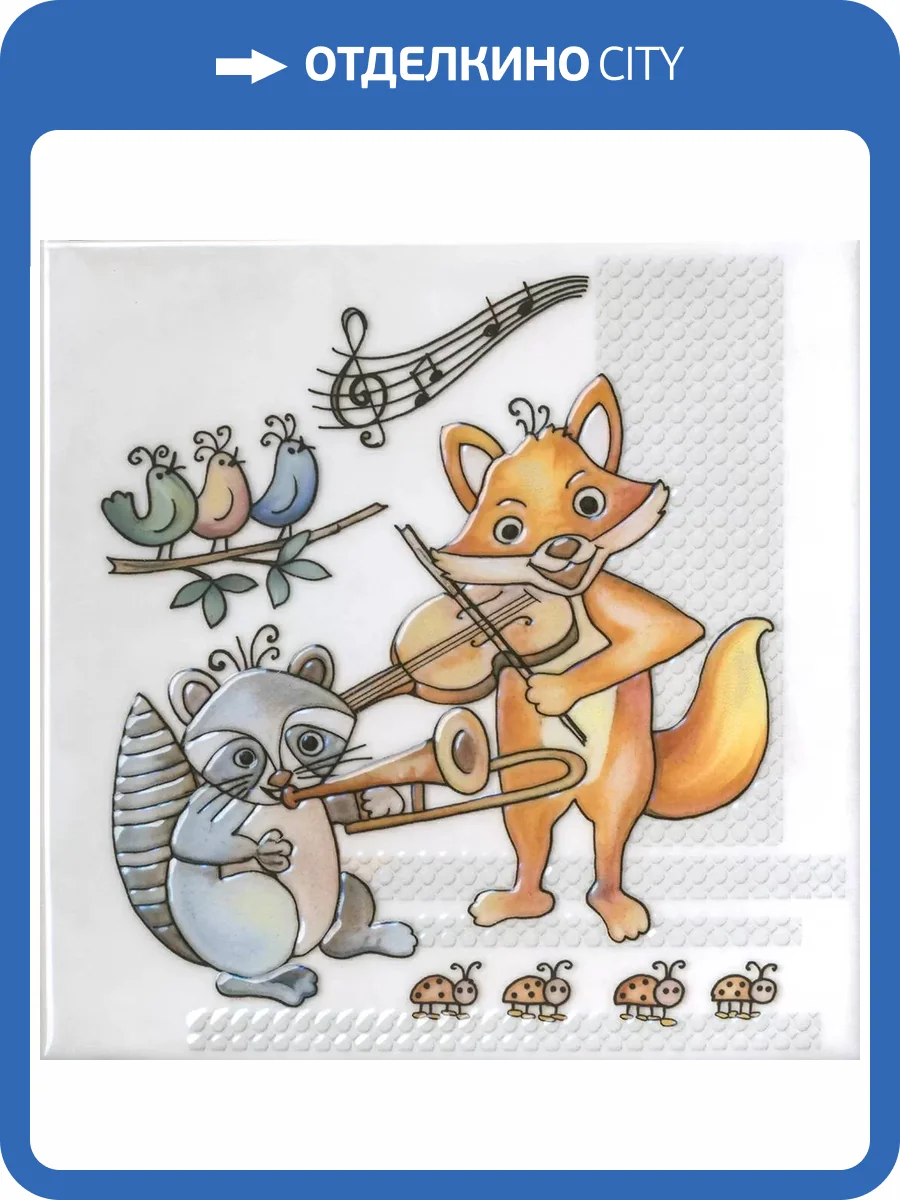 Декор Kerama Marazzi Симфония VT/A481/5232 2 Глянцевый 20x20 фото 4