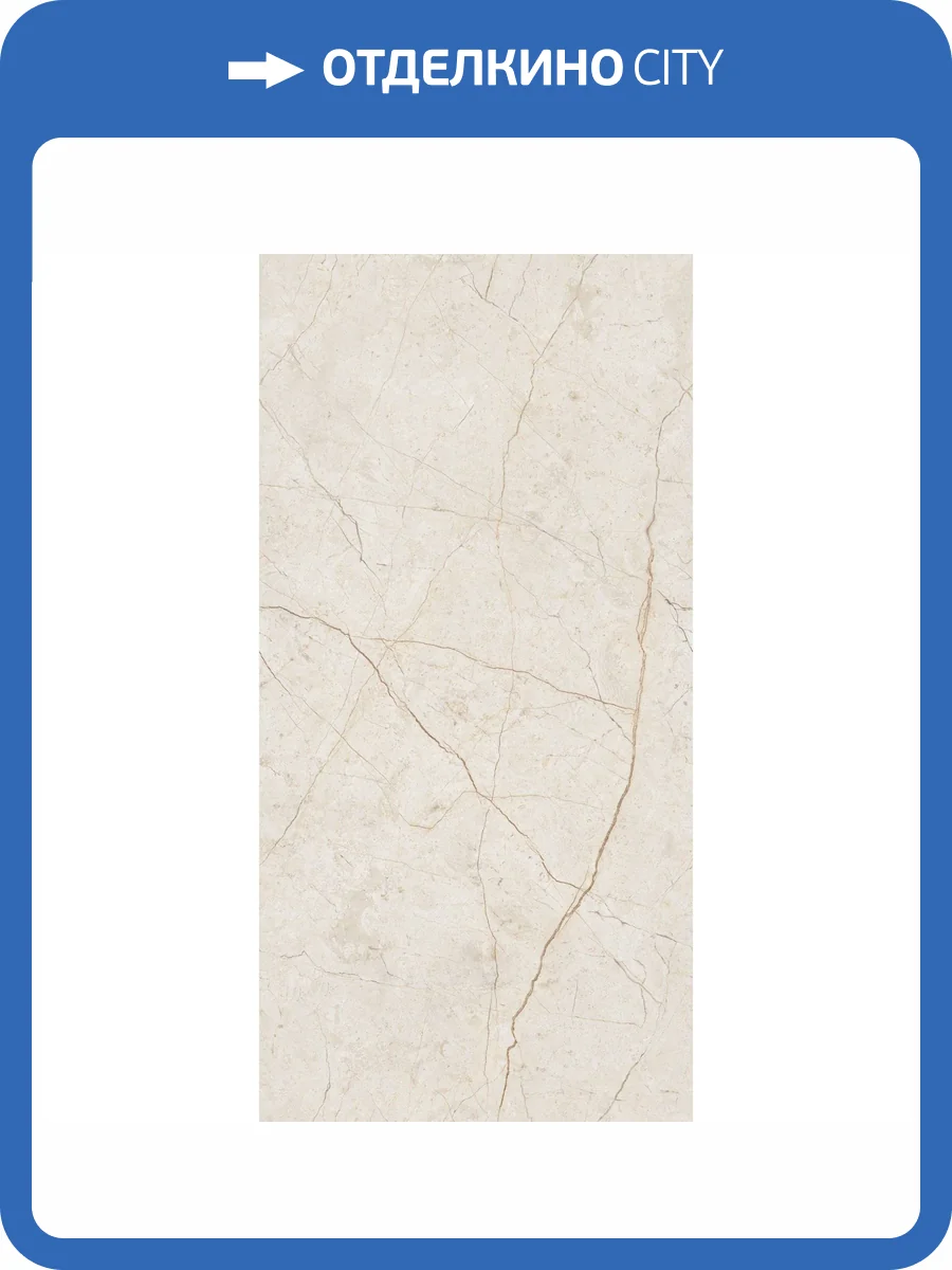 Керамогранит Belleza Genisys Beige Endless Velvet 60x120 фото 5