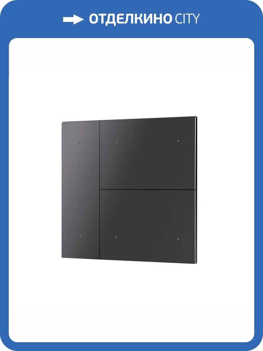 Клавиши для выключателя трехклавишного Arlight Intelligent 51095 фото 5