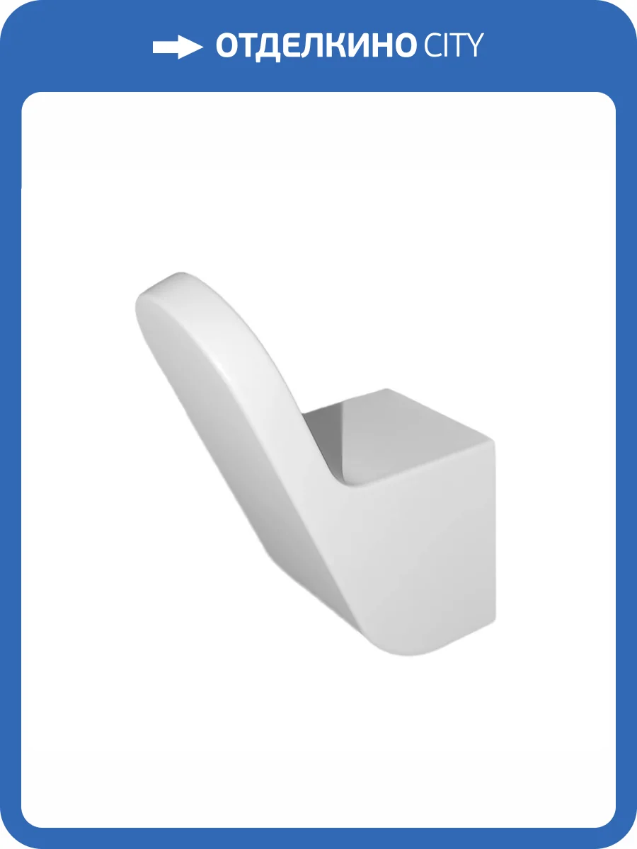 Крючок Altasan Лотос ЛТ10БМ одинарный, белый матовый фото 6