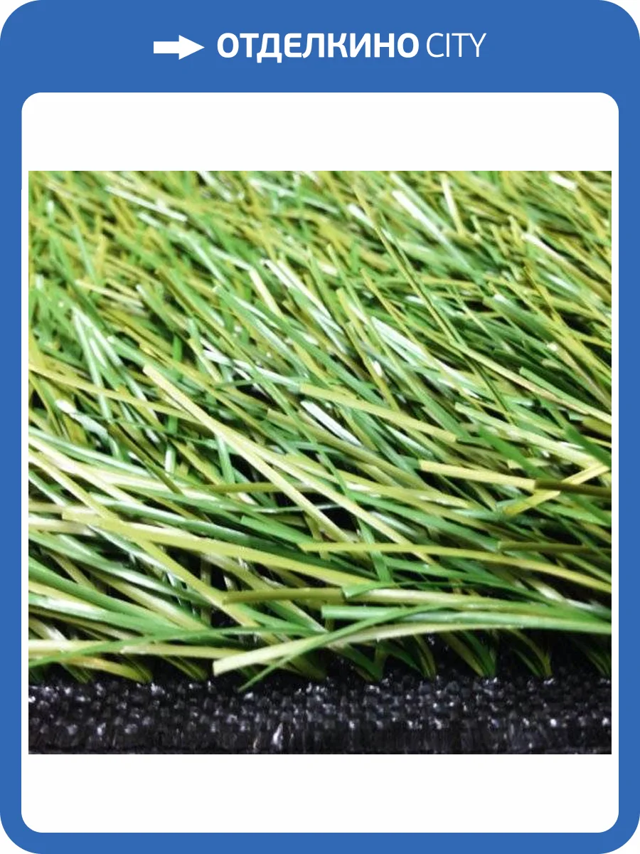 Искусственная трава StadiuGrass спортивная, высота ворса 60 мм фото 6