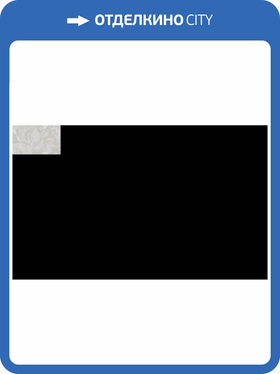 Обои Victoria Stenova Ambassador 585533 фото 2