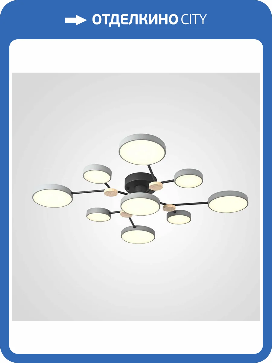 Потолочная люстра Imperium Loft 223766-23 фото 2