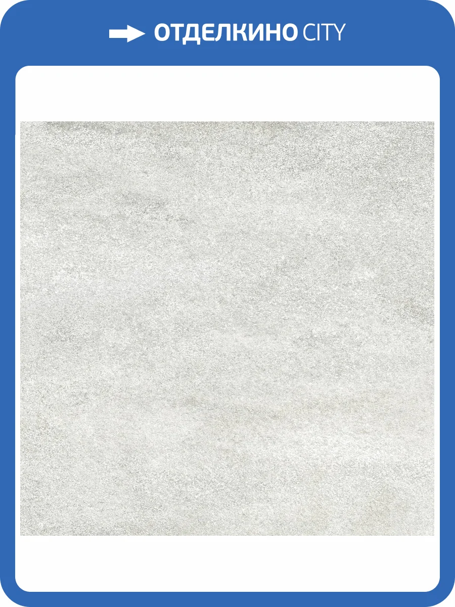 Керамогранит Alma Ceramica Nikos GFU6060NKS04R Матовая 60x60 фото 16