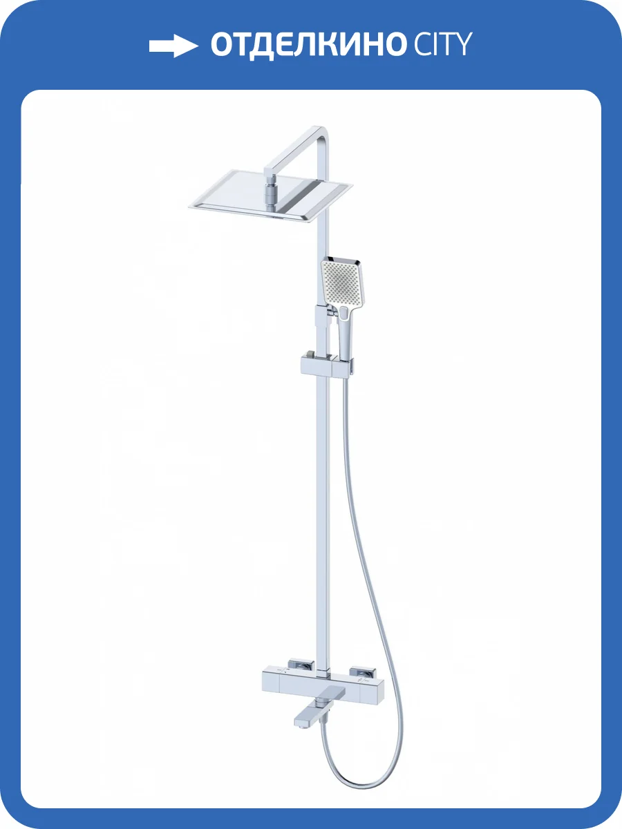 Душевая стойка Wonzon & Woghand WW-88739901-CR хром, с термостатом фото 3