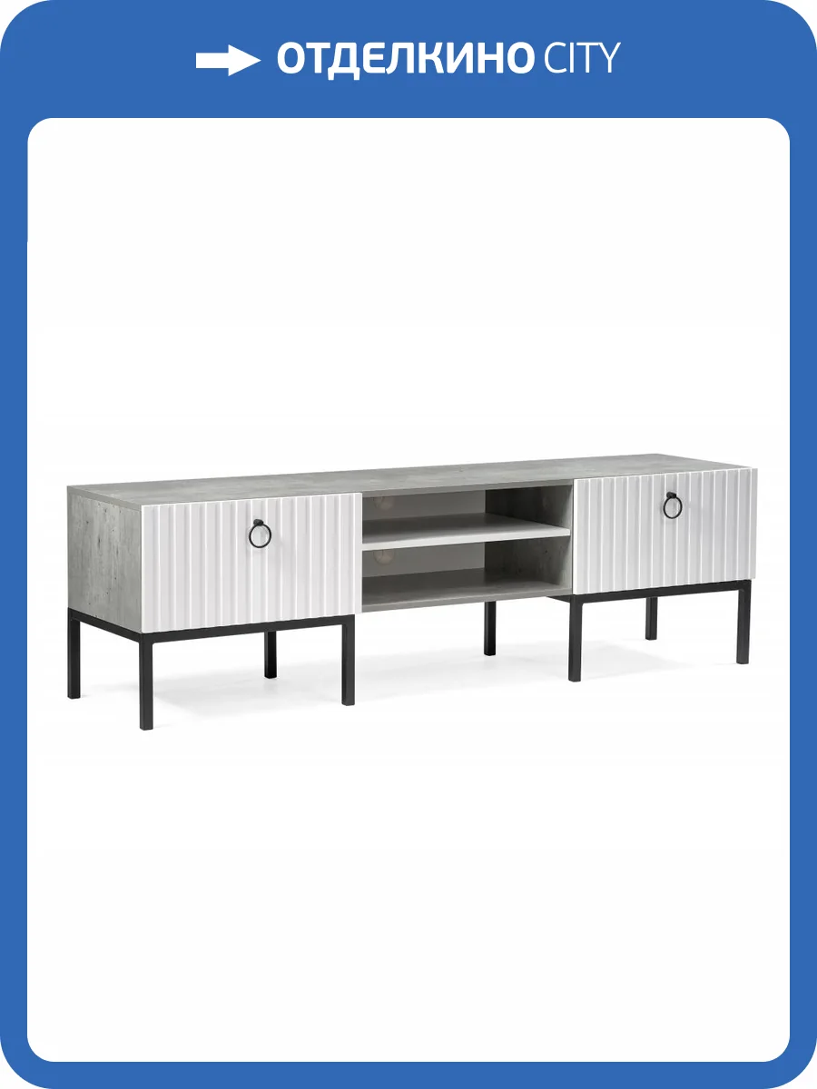 Тумба под ТВ Woodville Tulip 500370 метрополитан грэй фото 12