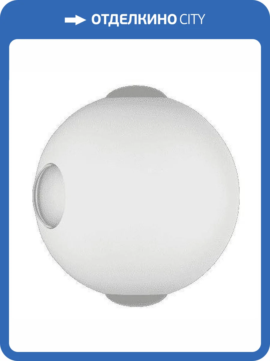 Настенный светильник DesignLed GW Sfera-DBL 3201 фото 5