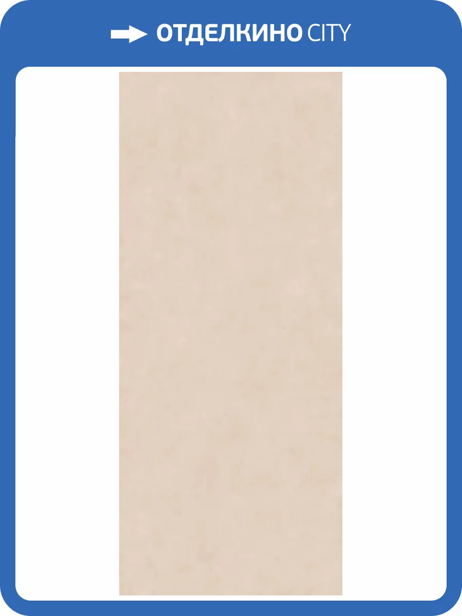 Керамогранит Piemme Valentino Cement Vibe 05972 Malta Resin Nat/Ret 120x280 фото 18