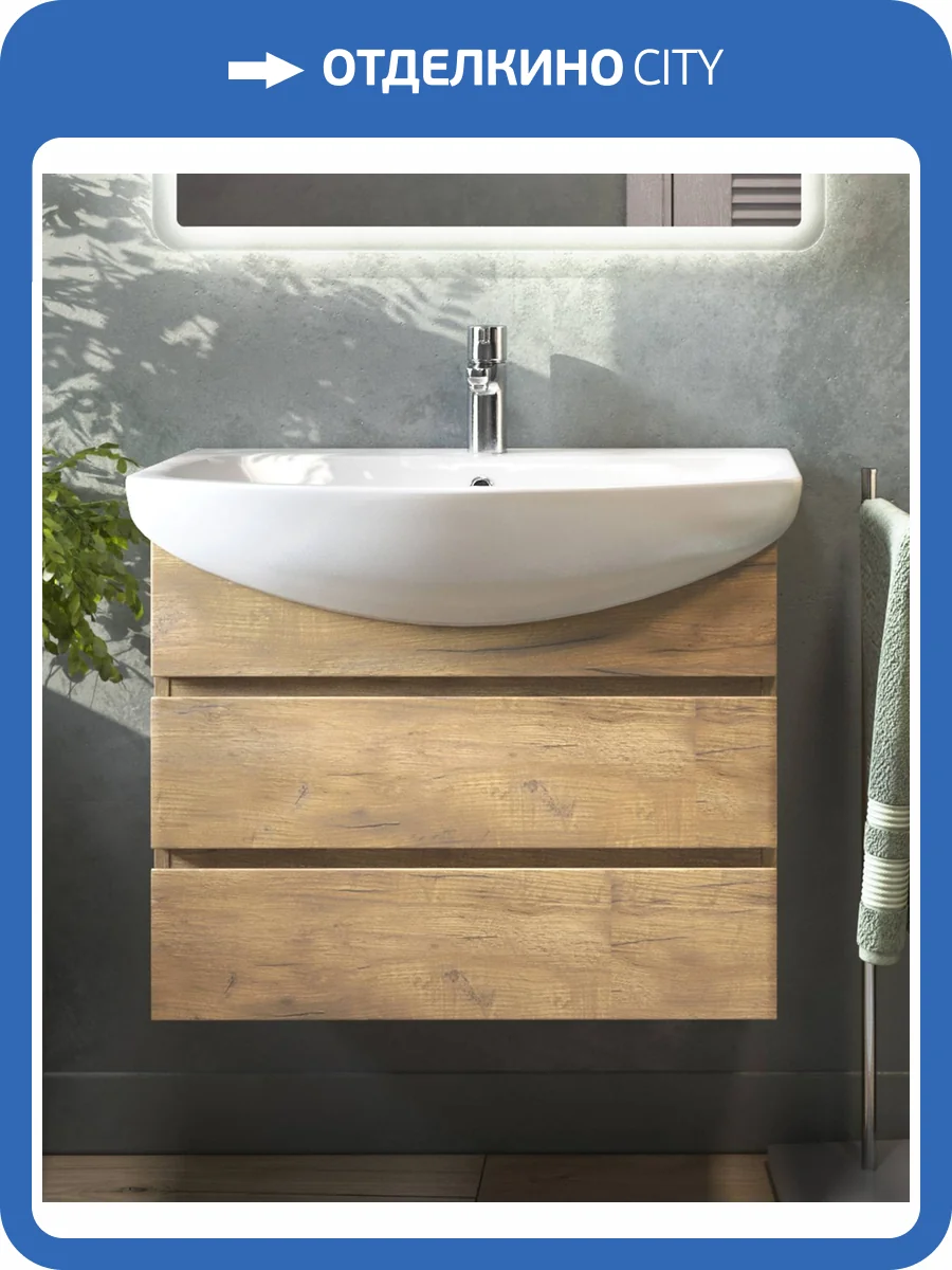 Тумба под раковину Vigo Wing 600-0-2 tp.WIN.BAL.60.2Y дуб золотой, для раковины Балтика фото 5