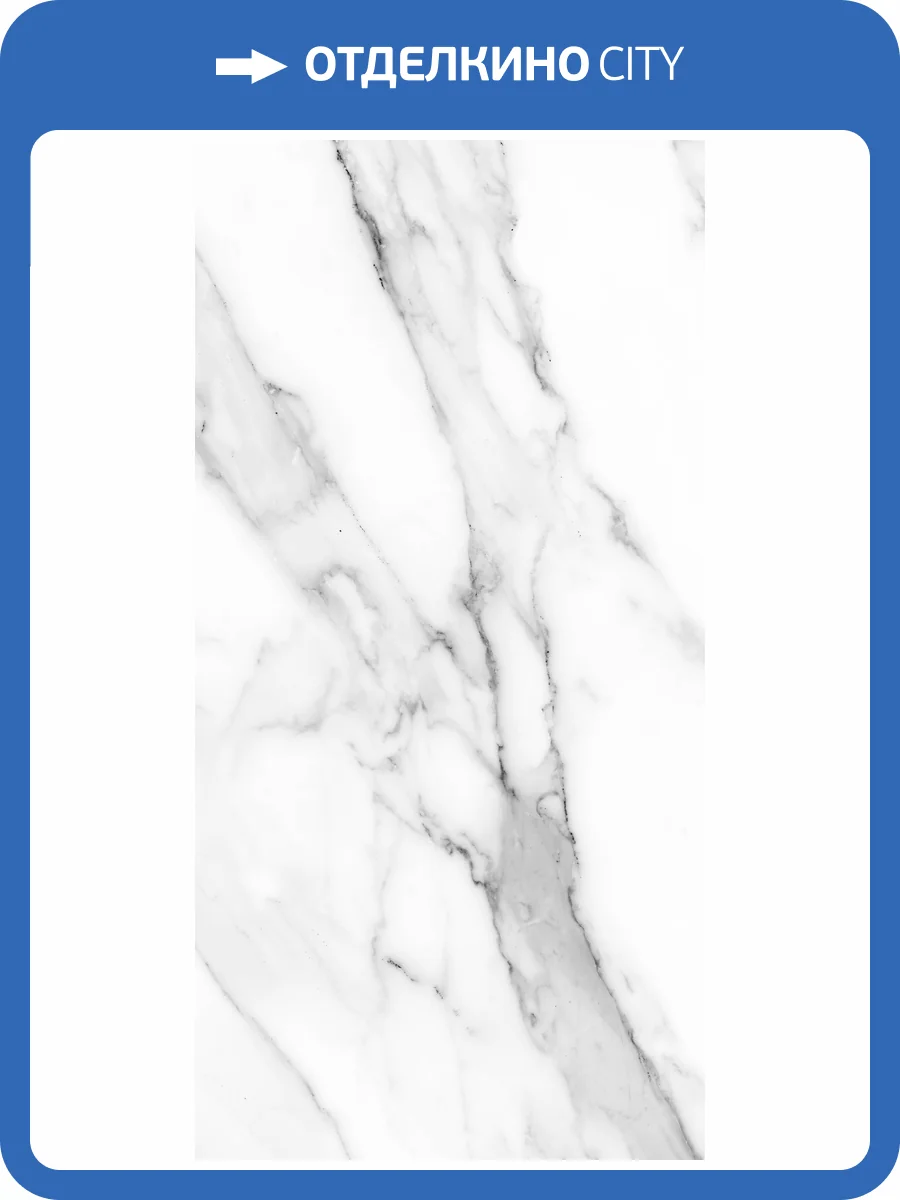 Керамогранит Gracia Ceramica Marmara 10400001374 white PG 11 60x120 фото 8