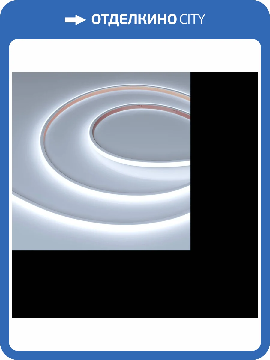 Лента светодиодная Arlight Cob Psw X480 47889 фото 7