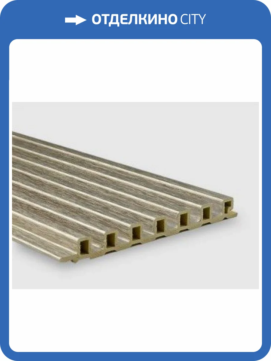 Рифленая панель Bonaparte Rich old metal 280x13.9x1.4 фото 3