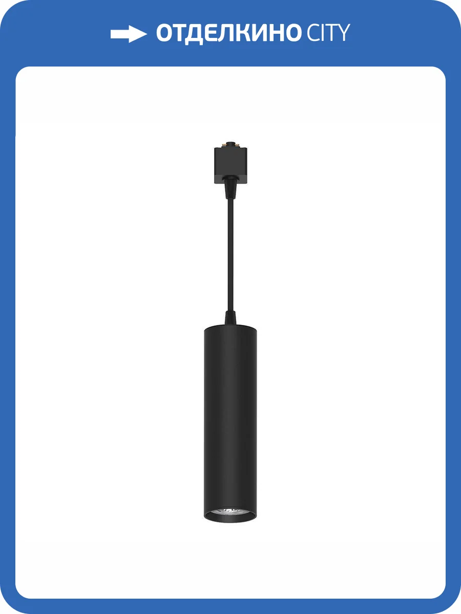 Трековый светильник Feron Al196 48557 фото 2