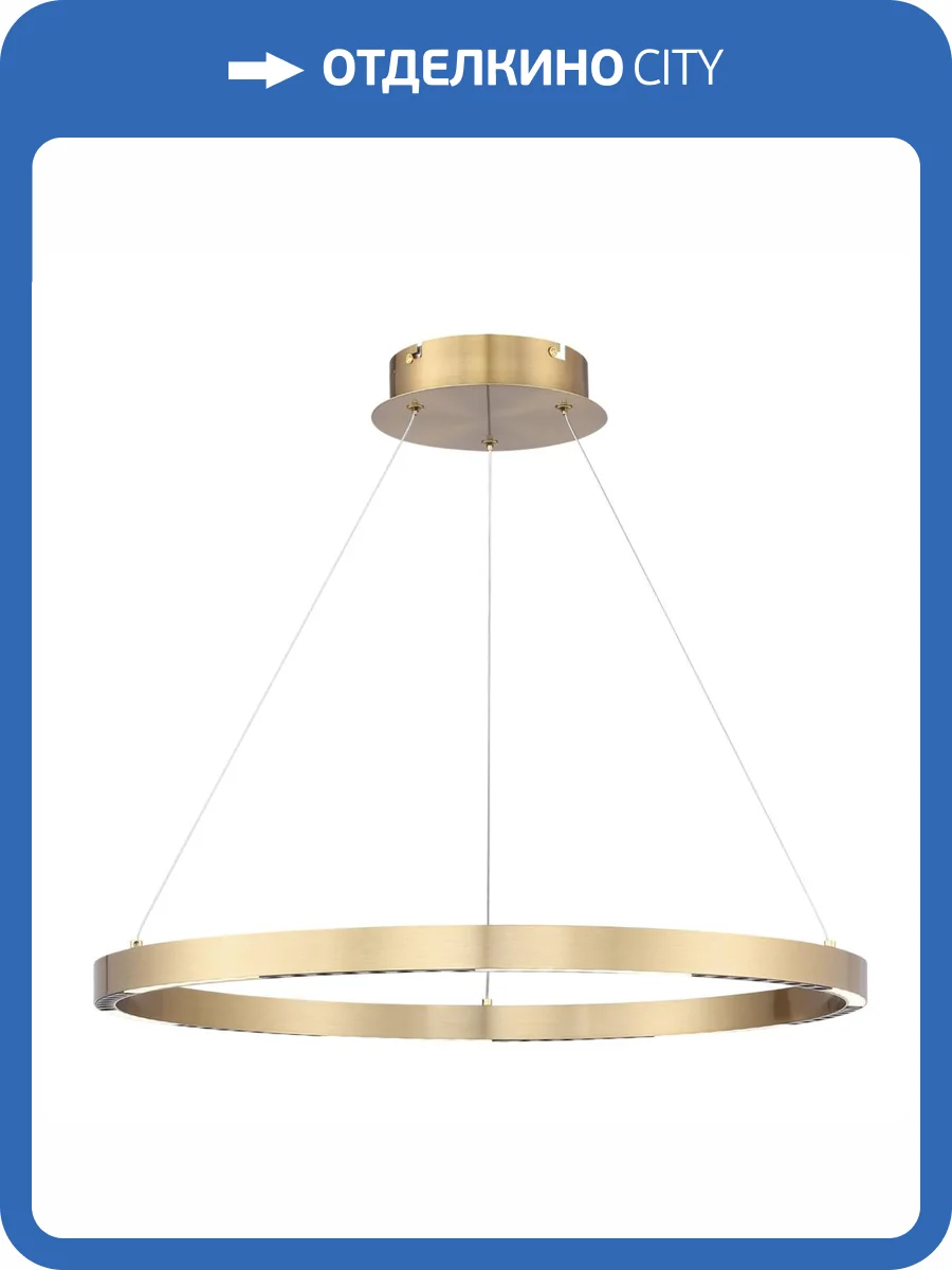 Подвесной светильник ST Luce Parilla SL6238.333.01 фото 2