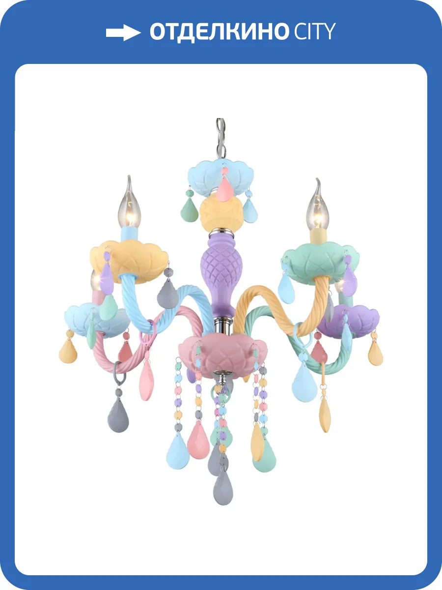 Подвесная люстра Omnilux Cavaglia OML-65803-05 фото 5