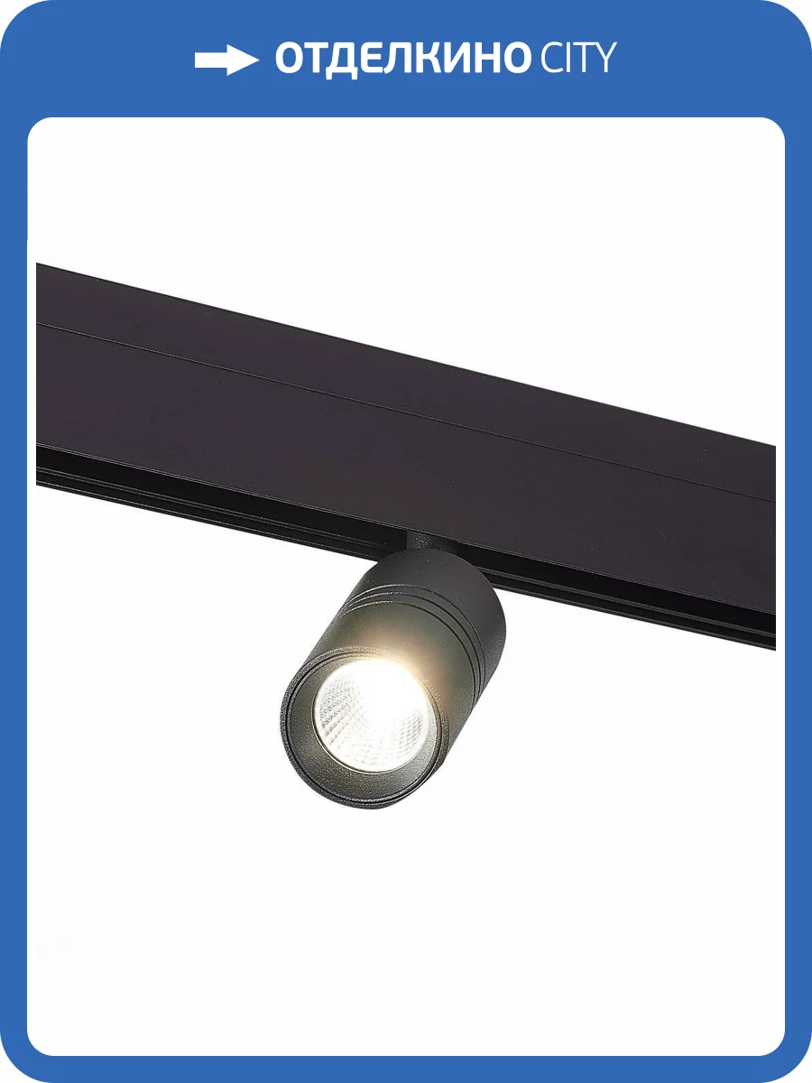 Трековый светильник ST Luce Lemmi ST365.436.07 фото 3