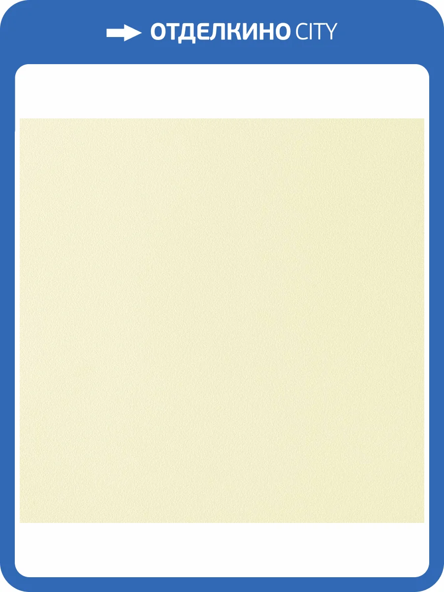 Обои Parati&Parati Uno FN26022 фото 2