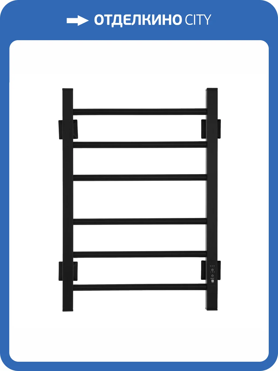 Полотенцесушитель электрический Energy Relo EETR0RELO06040R905M черный матовый, 600х400 фото 8