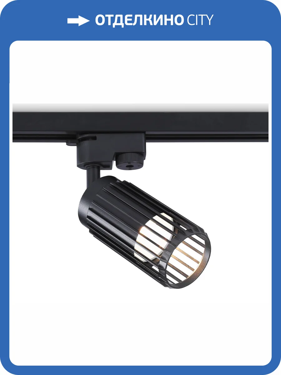 Трековый однофазный светильник Ambrella light Track System GL5158 фото 7
