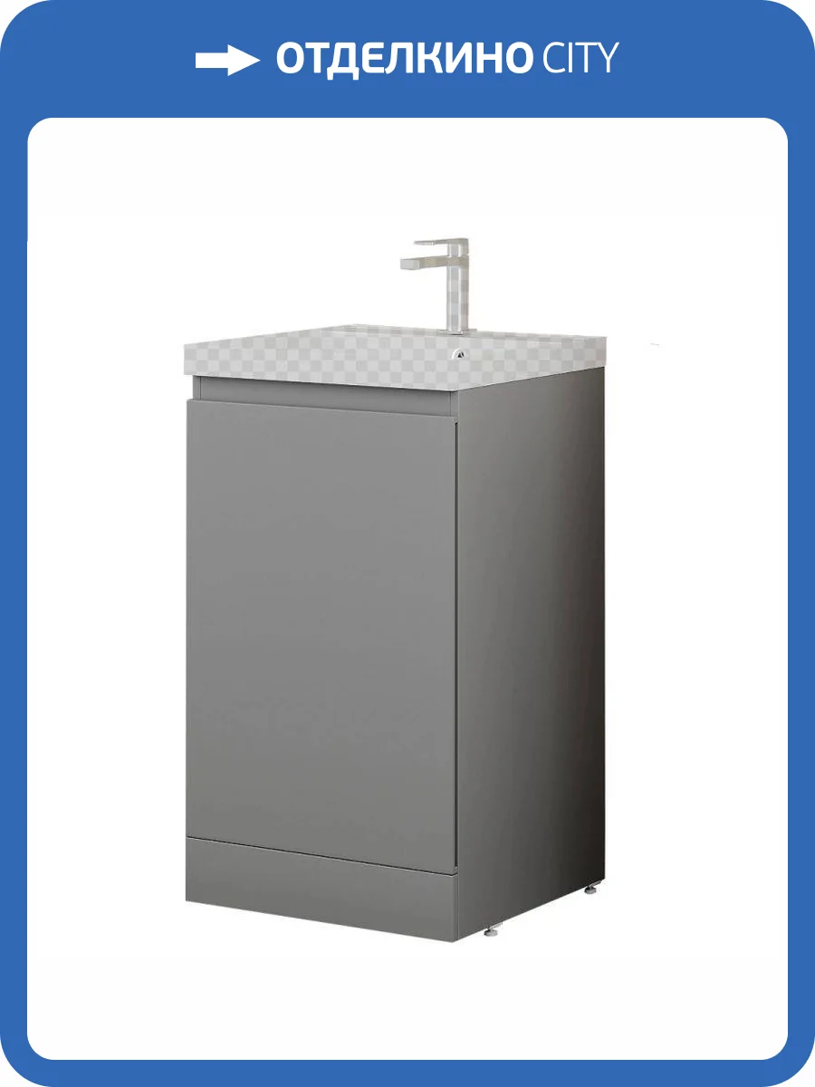 Тумба под раковину Style Line Батлер Plus СС-00002489 серый фото 8