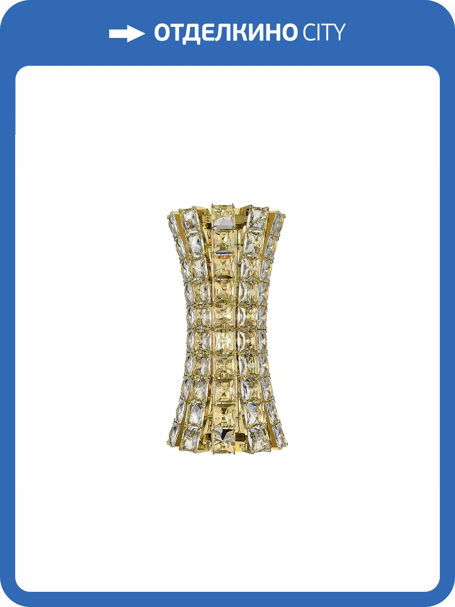 Бра Newport 8420 8425/A gold фото 2