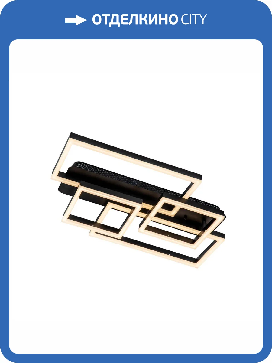 Потолочный cветильник LED4U L11045-4 BK фото 8