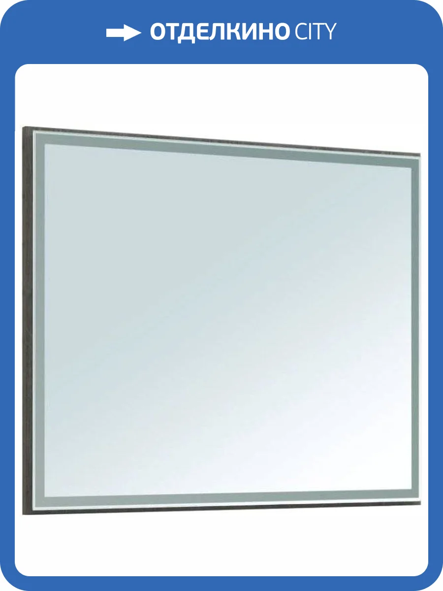 Зеркало Aquanet Nova Lite 100 дуб рошелье фото 7