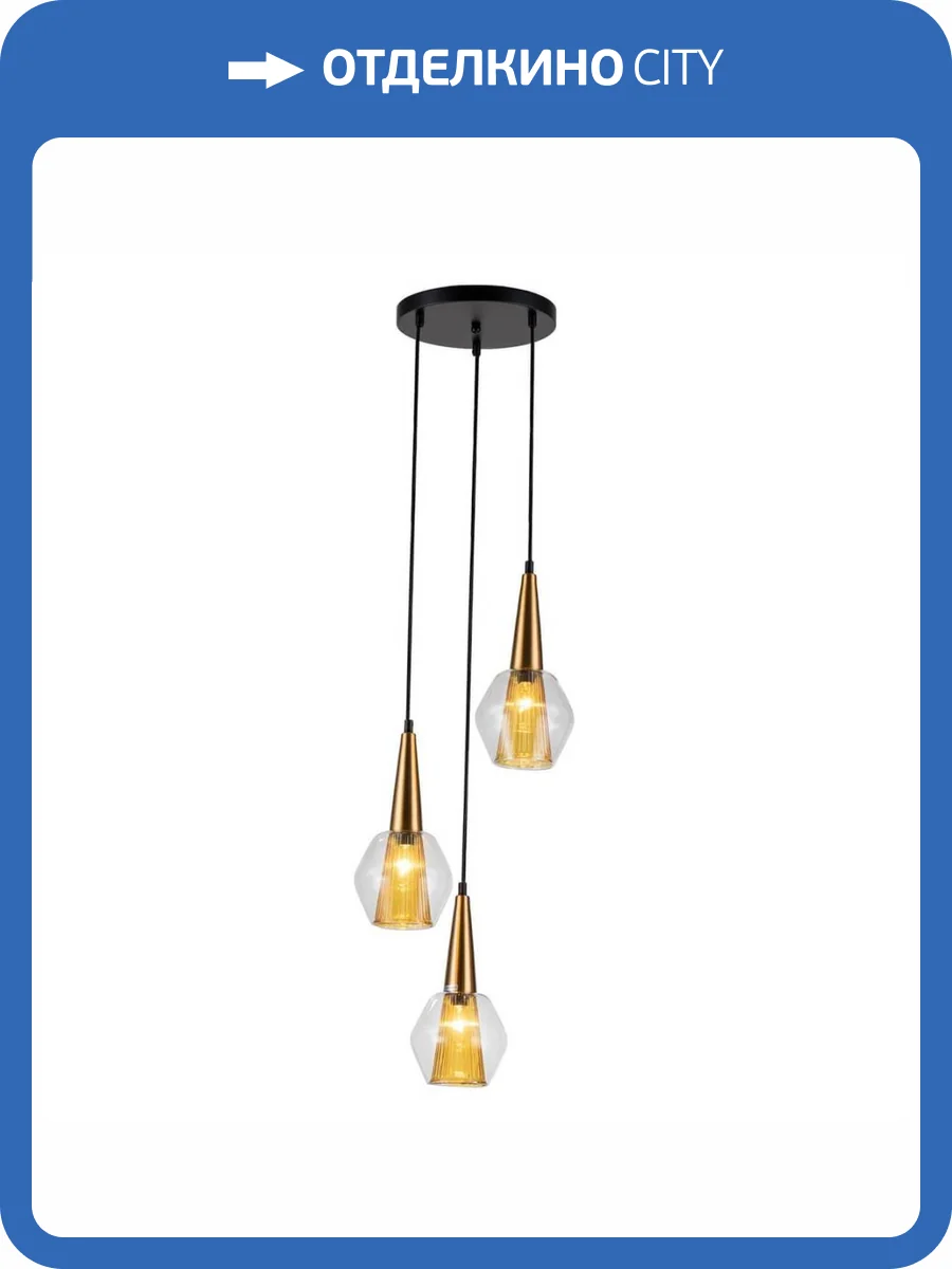 Подвесная люстра Indigo Narciso V000145 фото 5